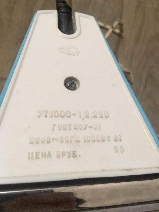 Утюг состояние новый