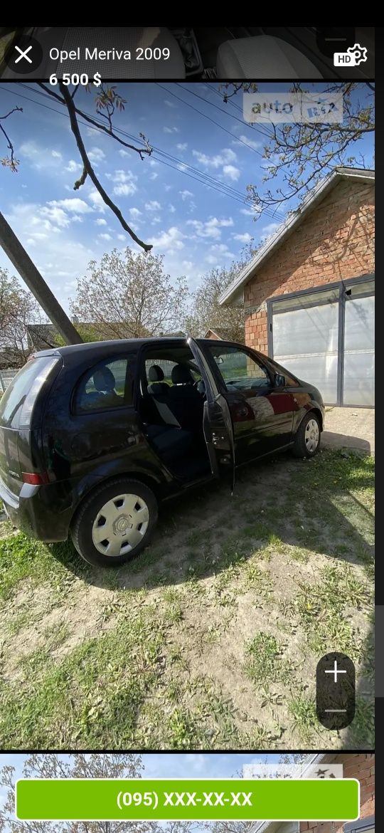 Продам Opel meriva