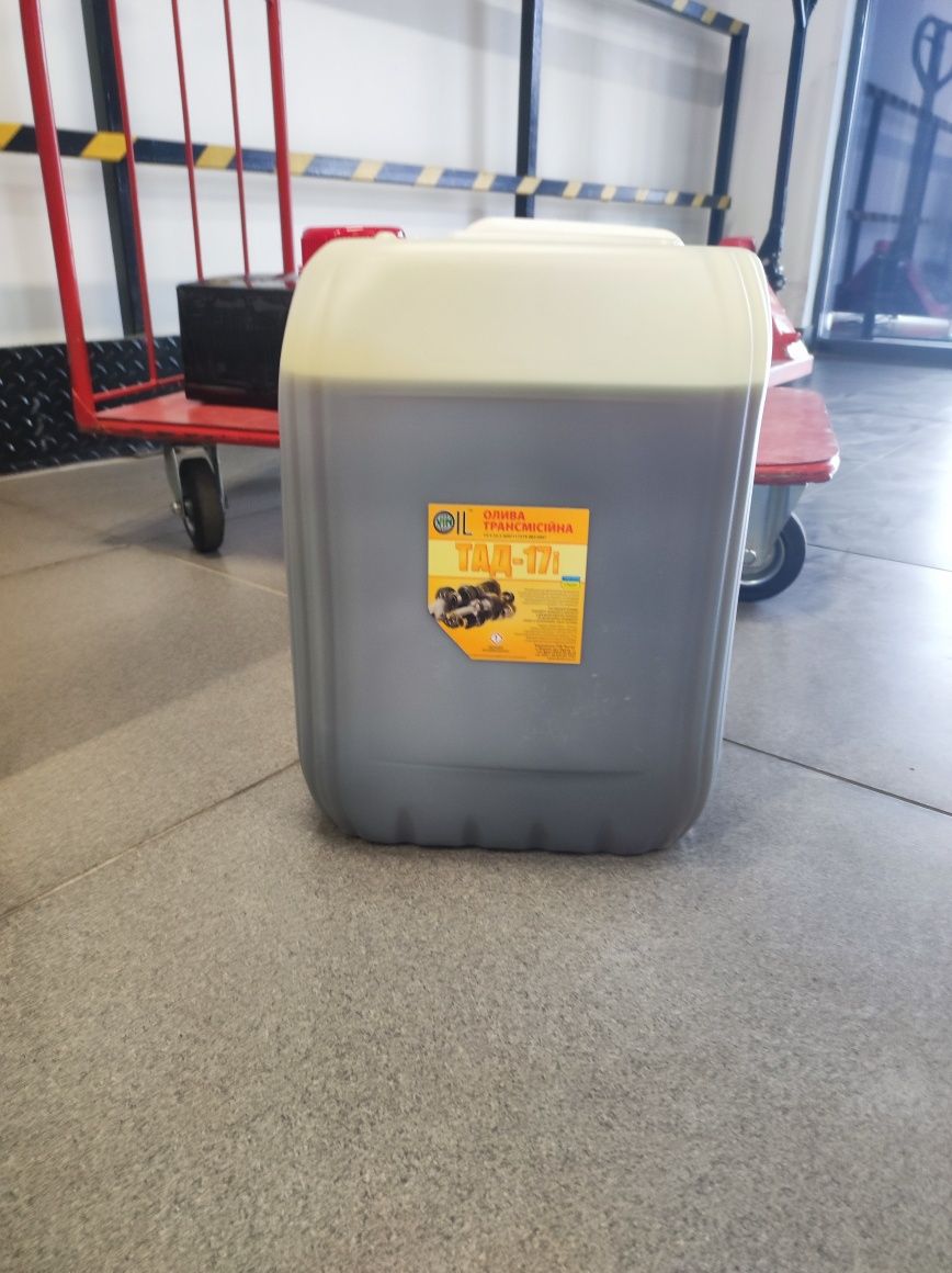 Масло ТАД-17і. (85w-90) 20л. трансмісійне.