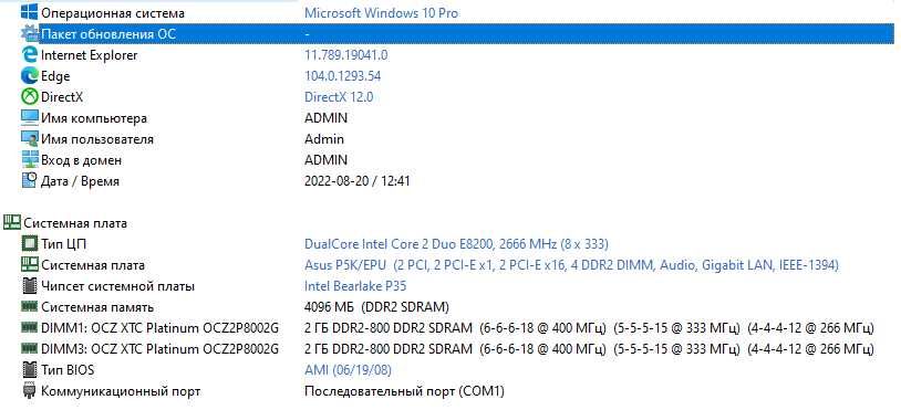 Системний блок Core 2 Duo 2.6GHz/4GB DDR2/Radeon HD4850 512MB