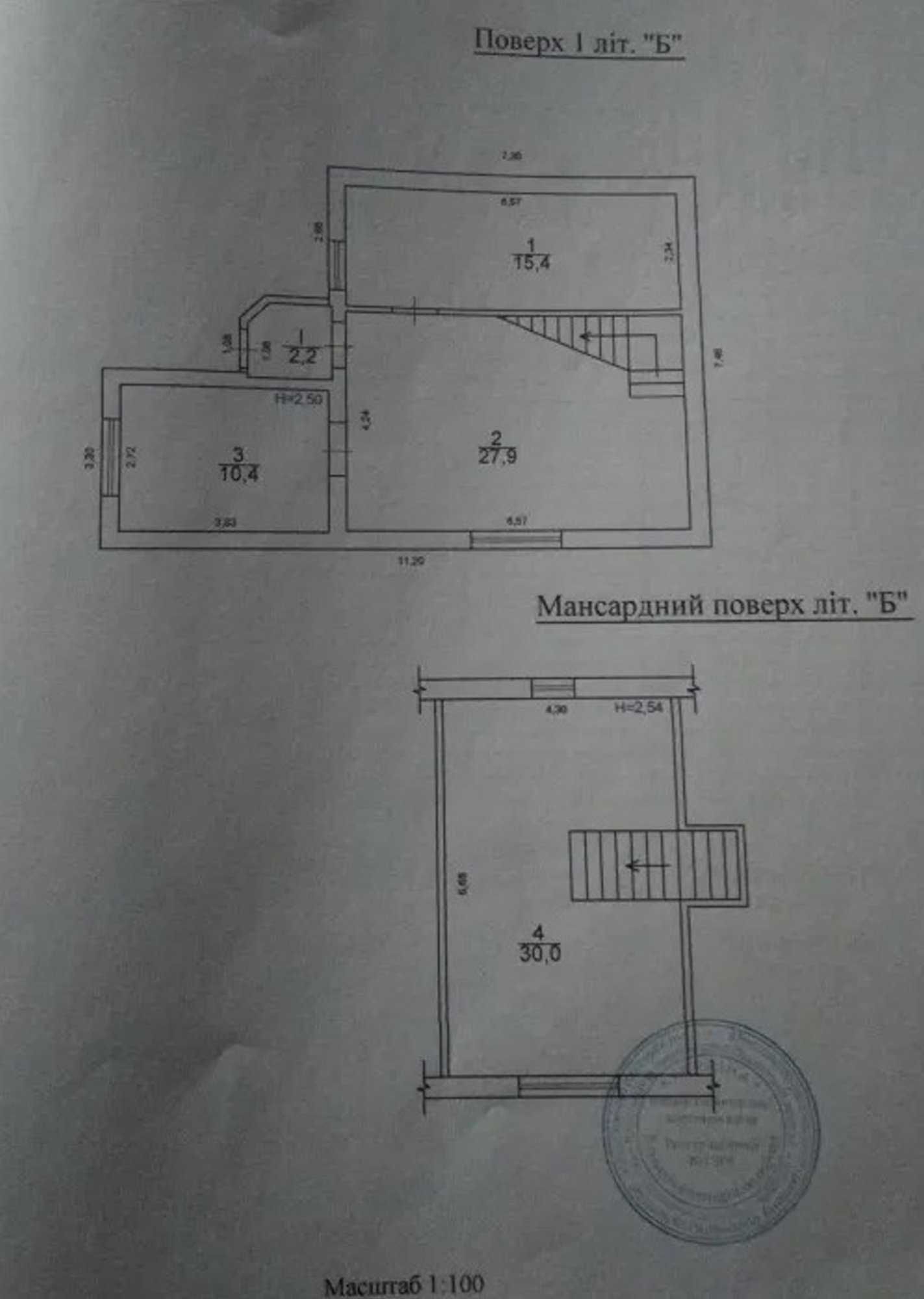 Від власника. Святопетровское. 2 будинки с всем что внутри! ТОРГ есть