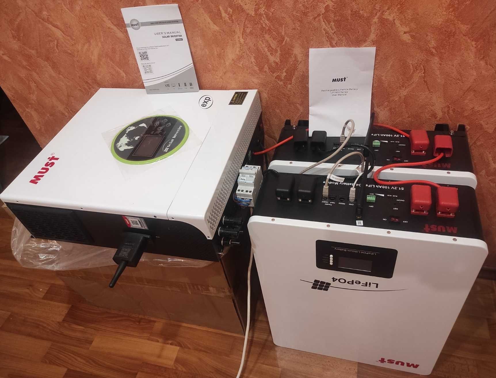 Гібридний інвертор MUST PV19-6248 EXP (з підмішуванням сонця на 2МРРТ)