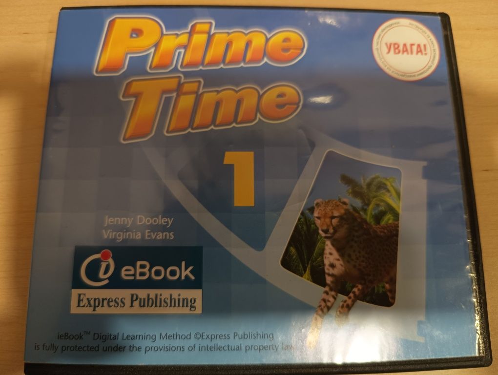 Prime Time 1 + диск, 2, 3, Cultural Crossroads 1, 2, 3