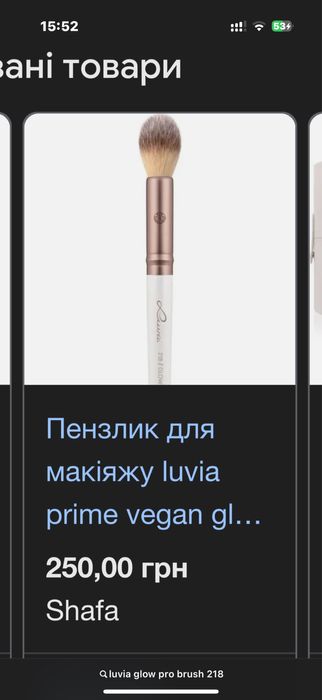 Douglas косметика з адвент календаря