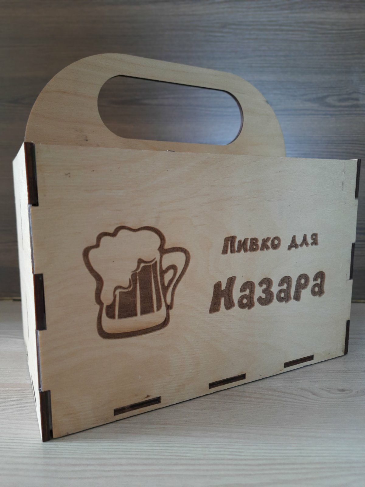 Ящик для пива. Подарок. Сувенiр