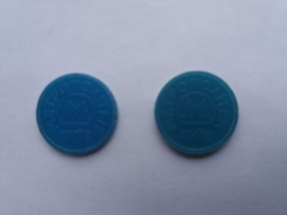 Жетоны Метрополитен (КИЕВ)