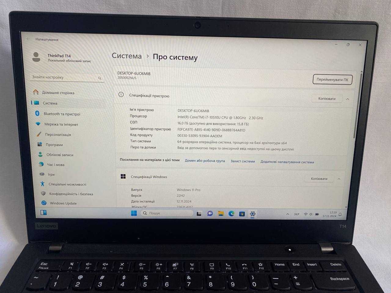 Ноутбук Lenovo ThinkPad T14 Gen 1 (i7-10510U / 16GB / SSD 256GB)