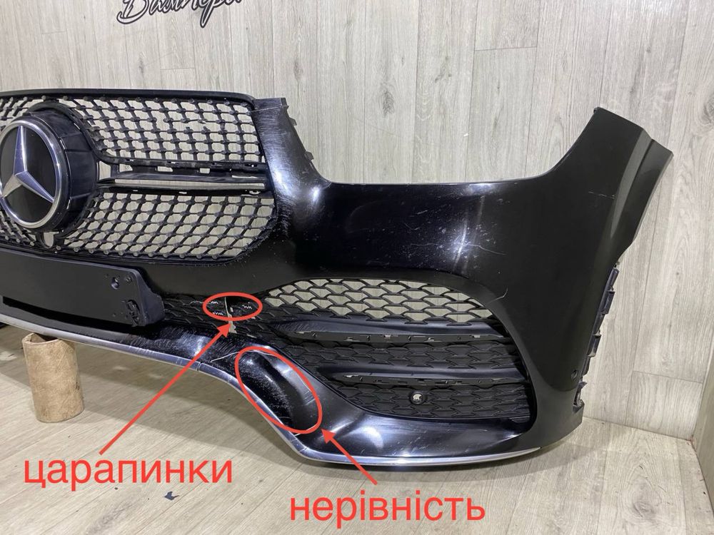 Бампер передний Mercedes GLE W167 AMG | 2019 2020 2021 2022 2023 г.