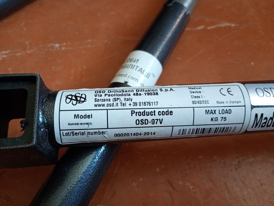 трапеція надліжкова(гусак) OSD-97V