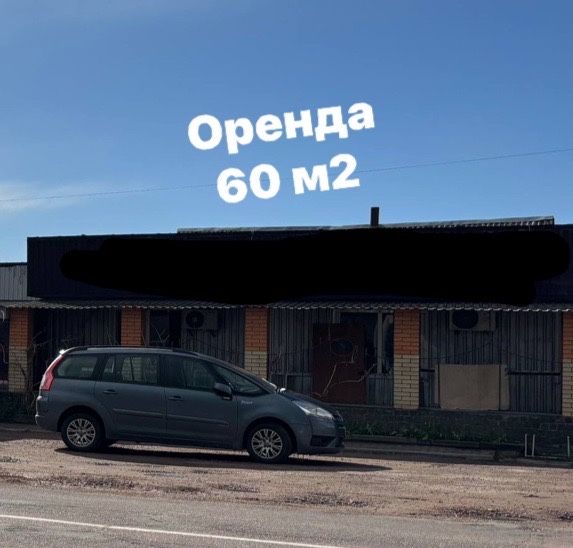 Оренда приміщення 60 м2