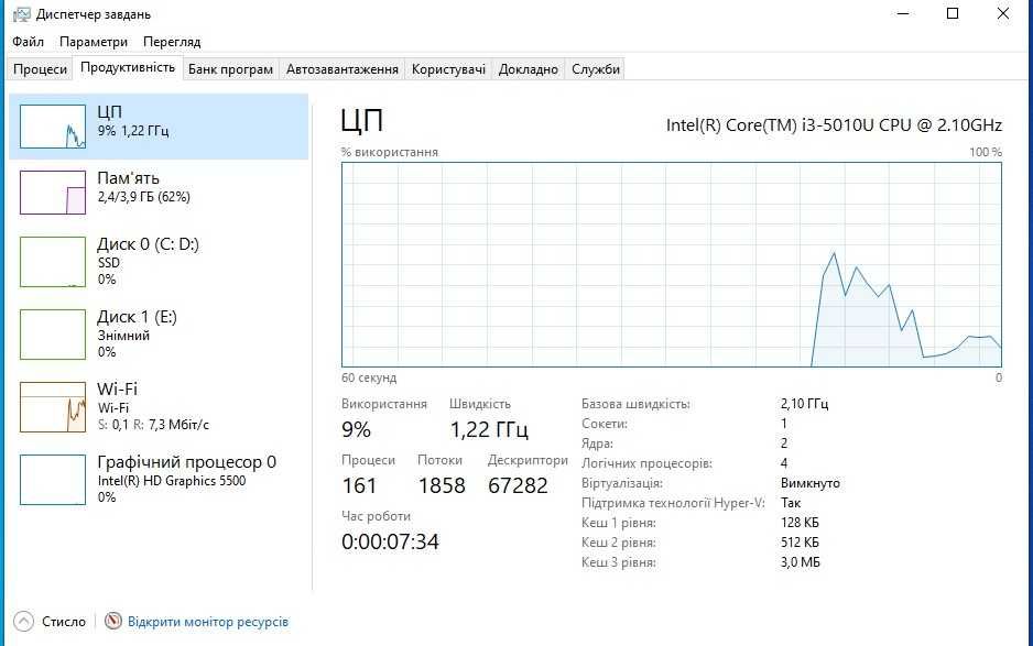 Ноутбук HP ProBook 430 G2 (L8A92ES) i3-5010U(2.1)/RAM 4ГБ/SSD 120ГБ