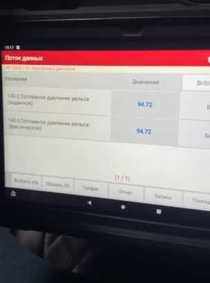ТНВД VW Audi для моторов BAG BKG AXU 1.4 1.6 FSI 03C127025L