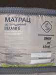 Продам матрац ортопедичний BLUMIG 80×190