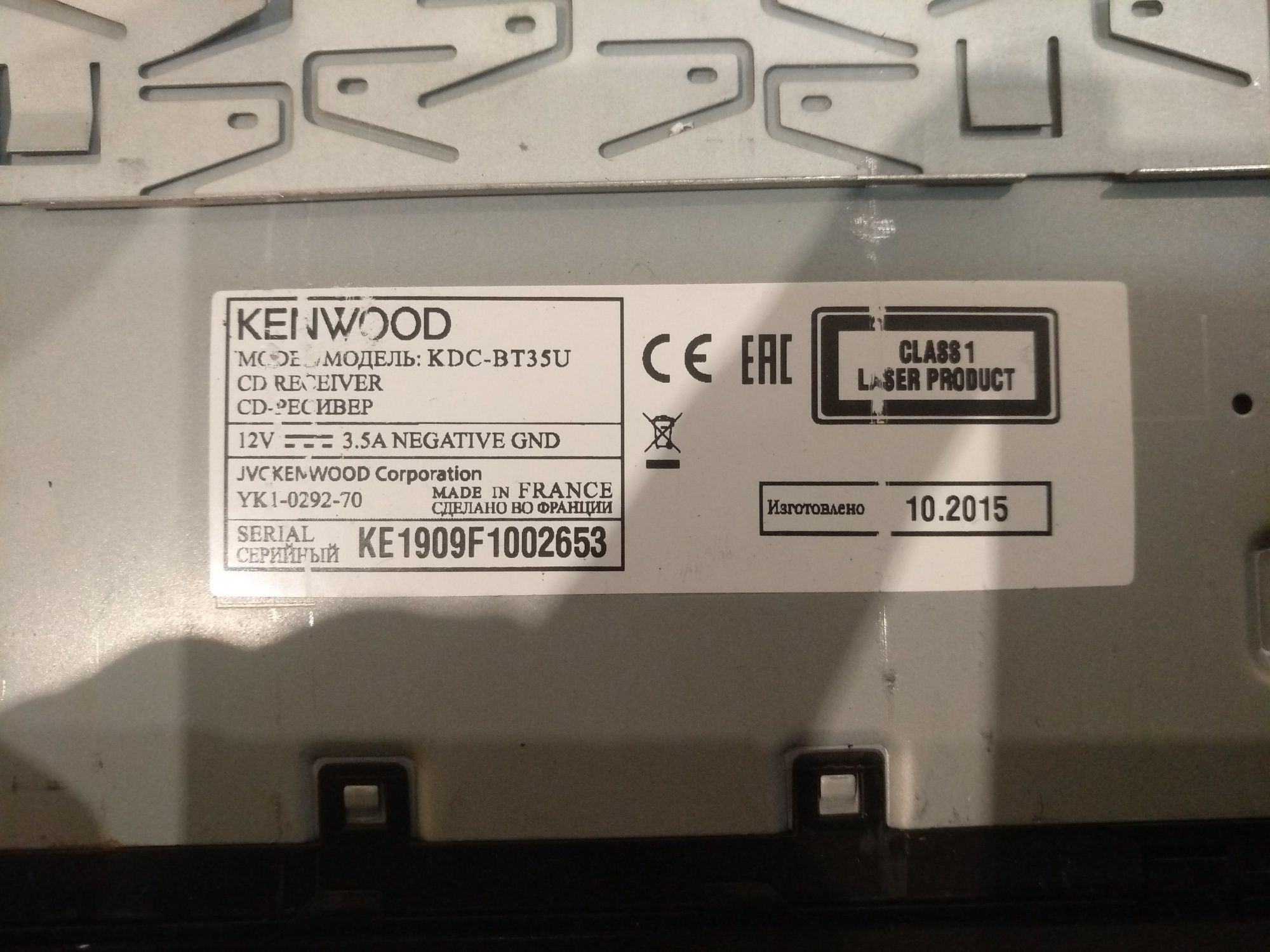 Kenwood KDC-BT35U