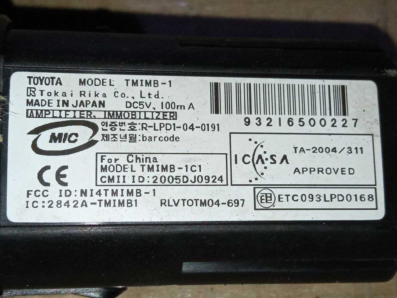 Кнопка запуску двигуна запалювання Lexus IS XE2 2.2D 05-13 15A8541