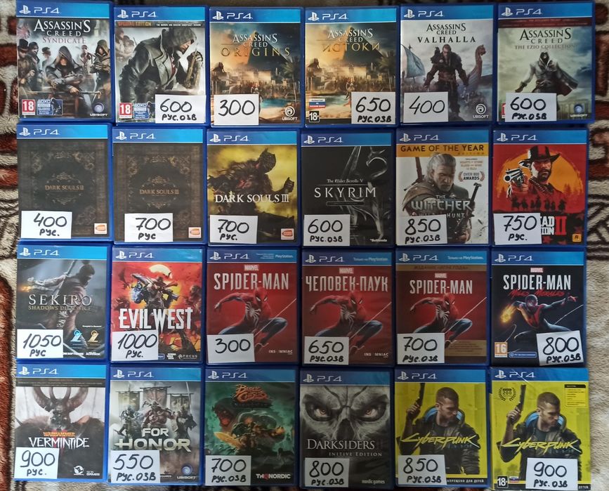 диски на ps4, пс5. Цена за комплект