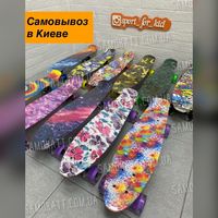 Скейт Penny Board Пенниборд  со светящимися колесами Zetra / Ultra