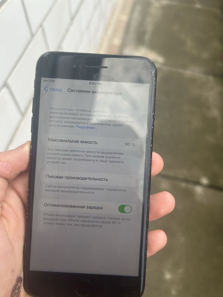 Айфон 7 + все в описі >