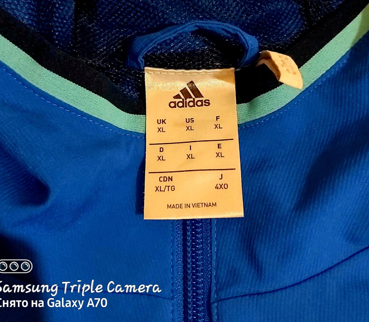 Олимпийка ADIDAS  Dinamo Kiev