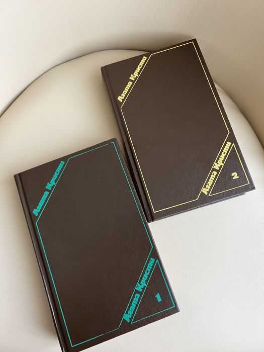 Агата Крісті набір книг Десять негритят Вбивство по алфавіту