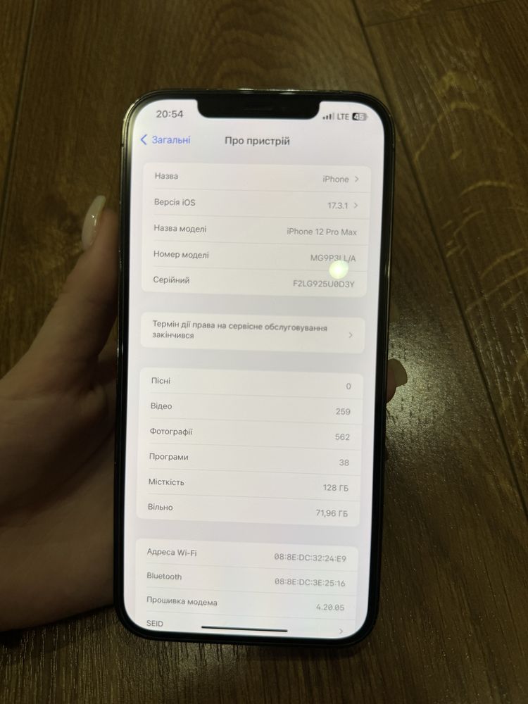 iPhone 12 Pro Max 128GB