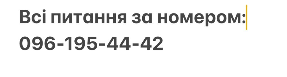 Продаються два будинки Київ Соломʼянський район