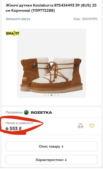 Женские ugg, дутики, полусапожки Koolaburra