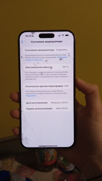 Iphone 15 pro max 256gb