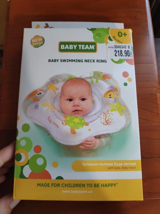 Круг для купання  baby team