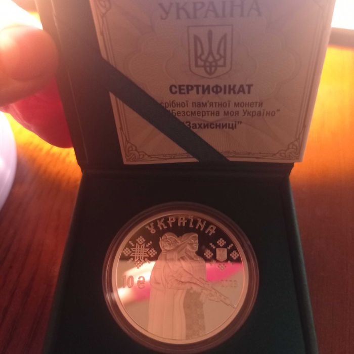 Срібна монета НБУ "Захисниці", номіналом 10 гр.