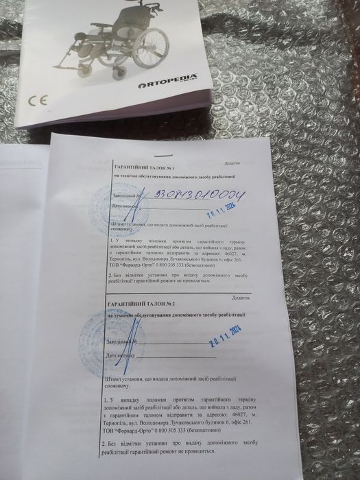 Інвалідний візок 9.072 MEYRA Solero Light