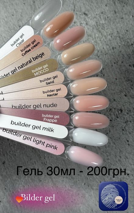 Продам нові гель лаки наборами