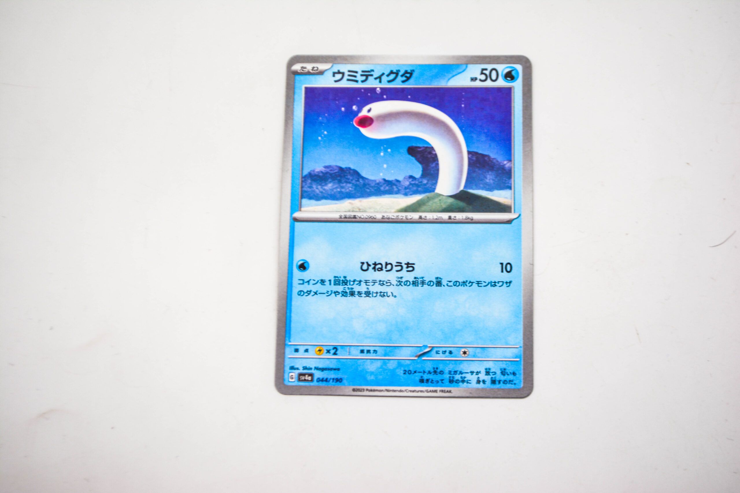 Pokemon - Wiglett - Karta Pokemon G sv4a 044/190 holo - oryginał