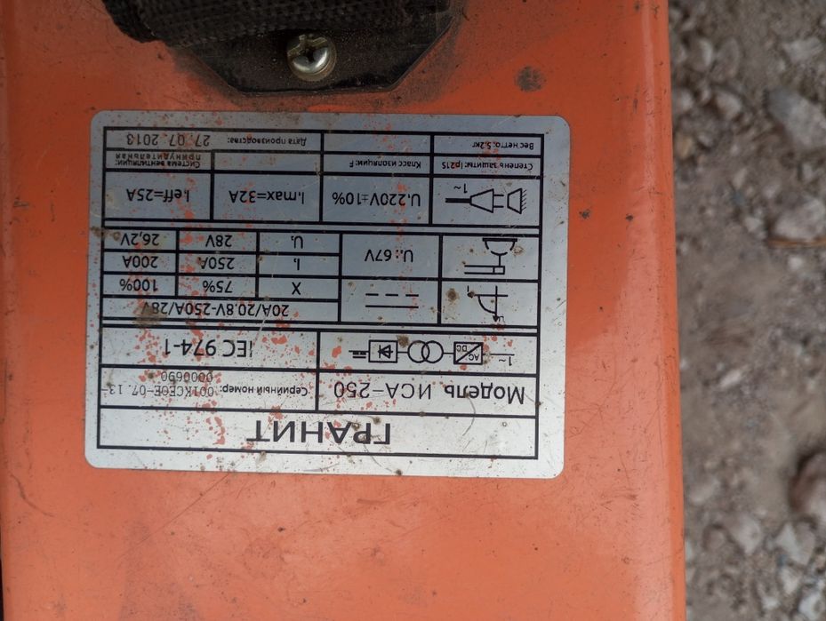 Сварочный аппарат Гранит Иса -250