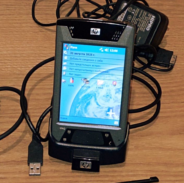 КПК HP IPAQ 4700 Состояние! Комплект!  Новая батарея!