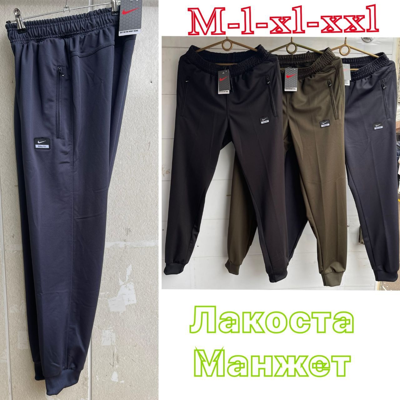 Мужские спортивные штаны Fore/Nike/Adidas в расцветках Норма/Батал