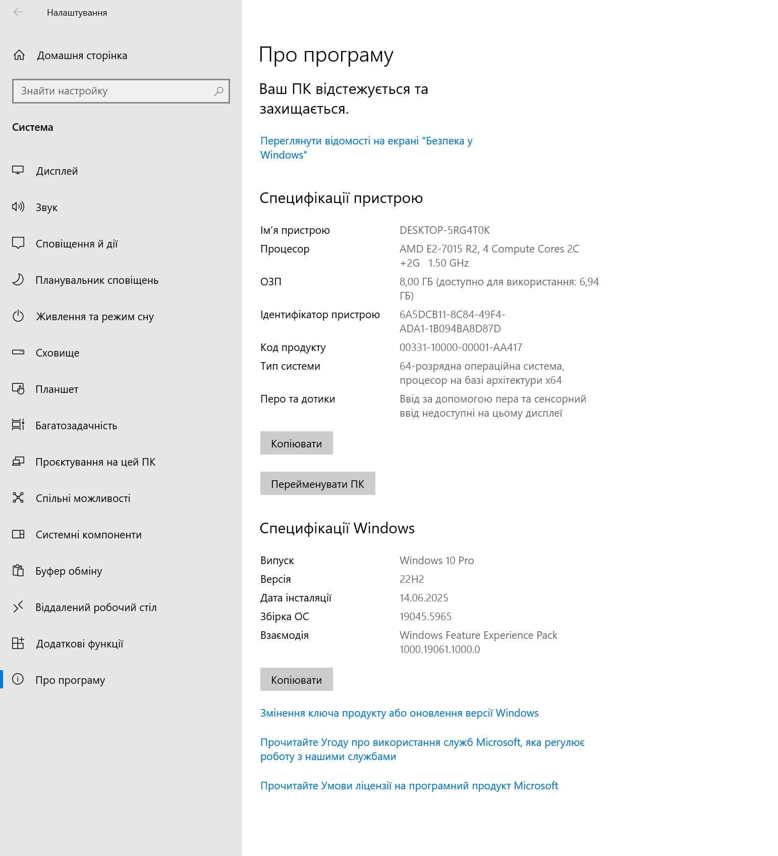 Міні-ПК ASUS pn30