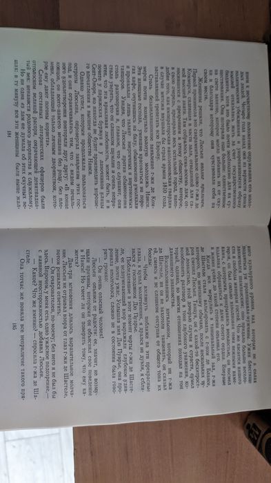 Стендаль  полное собрание сочинений в 15 томах