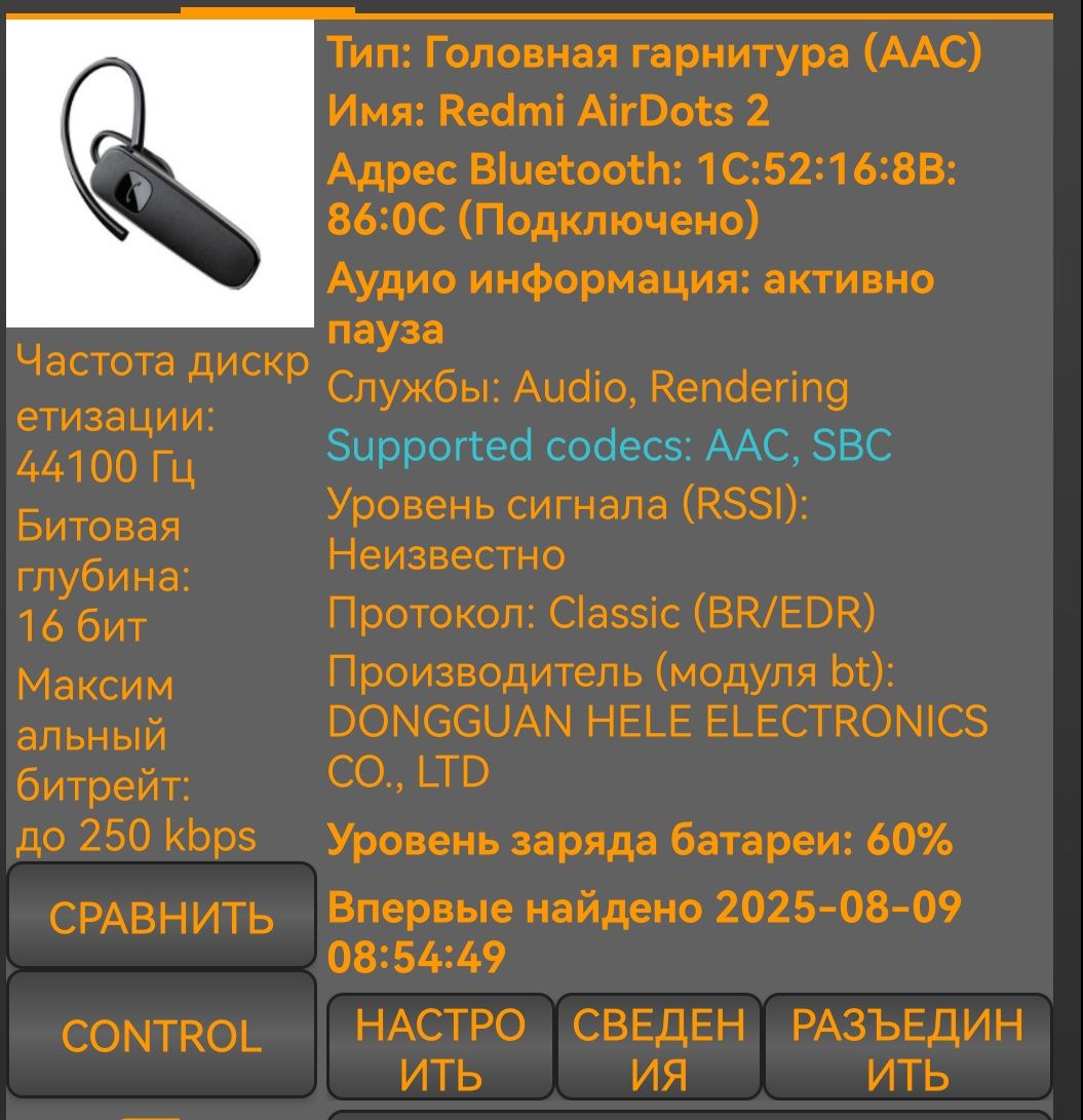 Навушники redmi AirDots 2