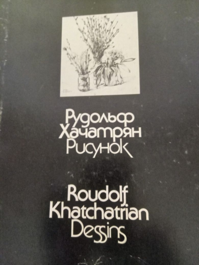 Книги про творчість