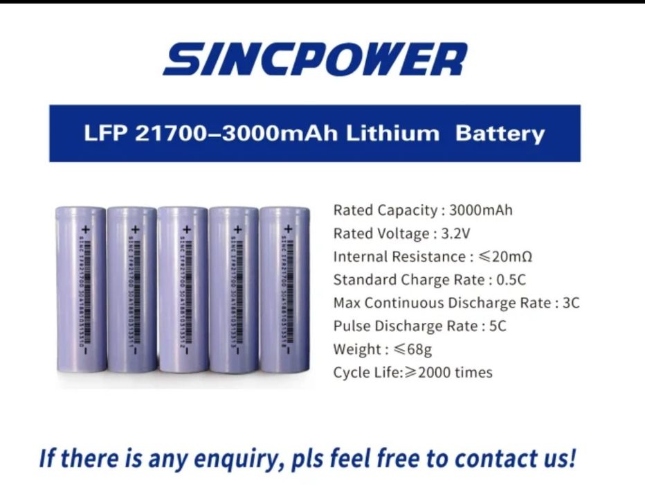Продам литийионный аккумулятор 21700 SINCpower химия NMC и LiFePO4.