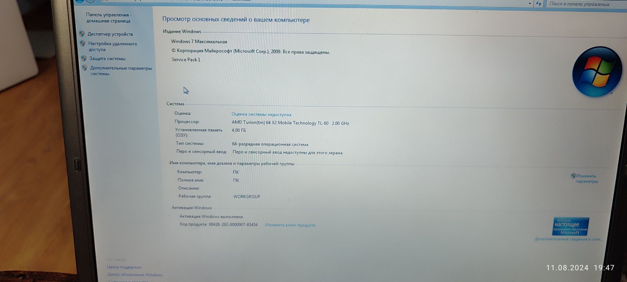 Продам ноутбук Тошиба