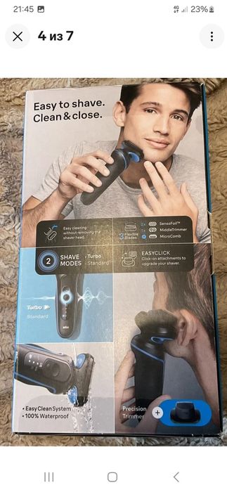 Нова Бритва Braun Series 5 з триммером Оригінал запакована