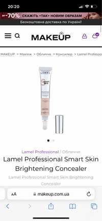 Тональний Lamel Professional Smart Skin Concealer