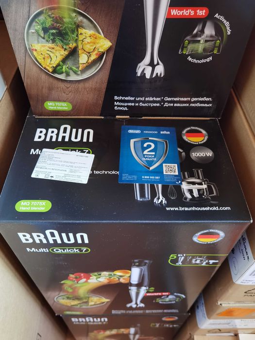 Погружной блендер Braun MQ 7075 X новый с официальной гарантией