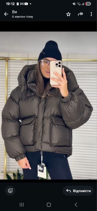 Продам куртку шоколад