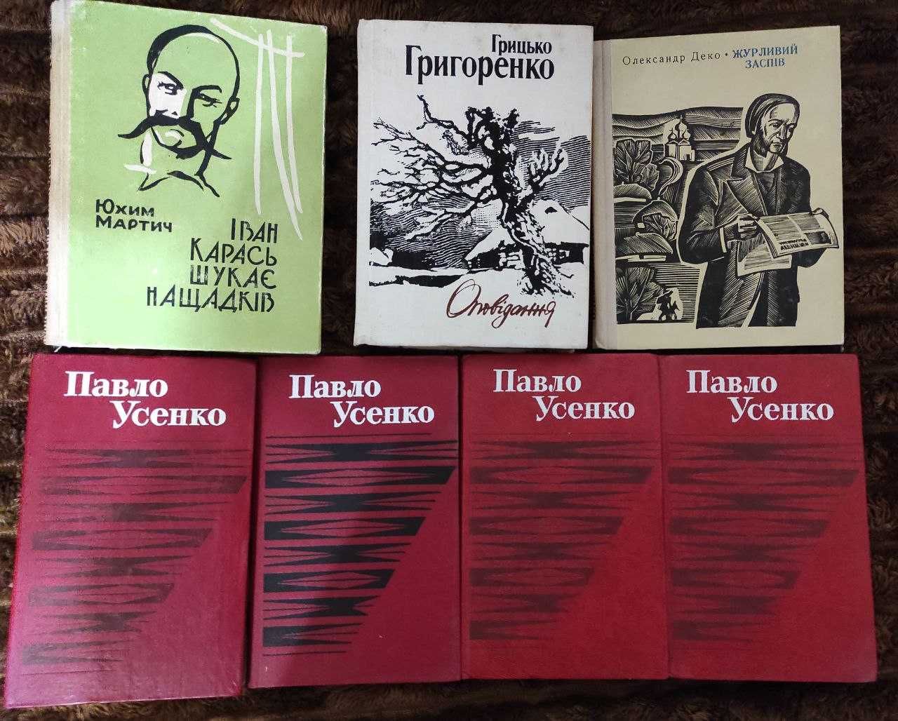 Українська література і фольклор