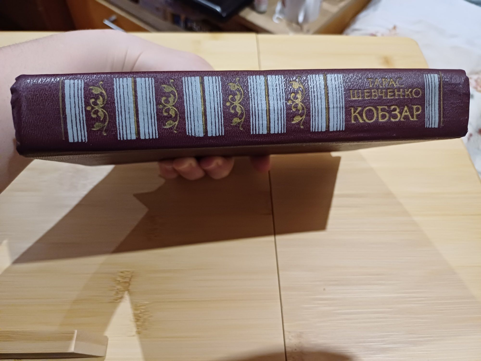 Великий Кобзар Т.Г.Шевченка
