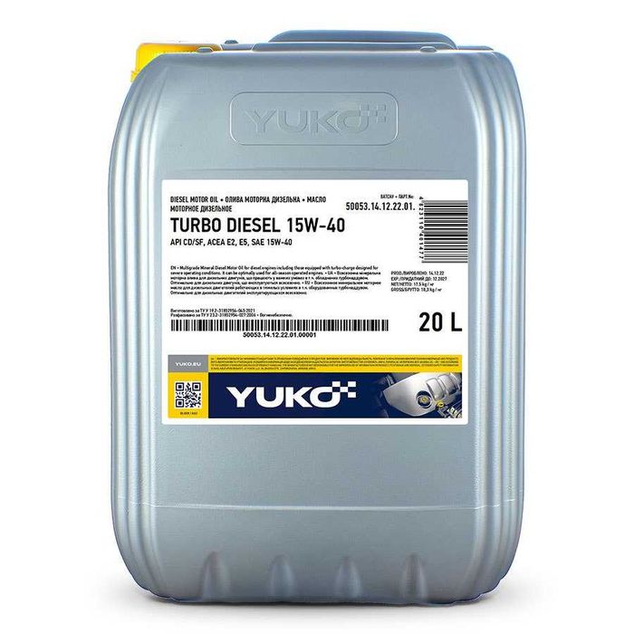 Масло.моторне. YUKO TURBO DIESEL 15W-40  20л  Безкоштовна.Доставка!