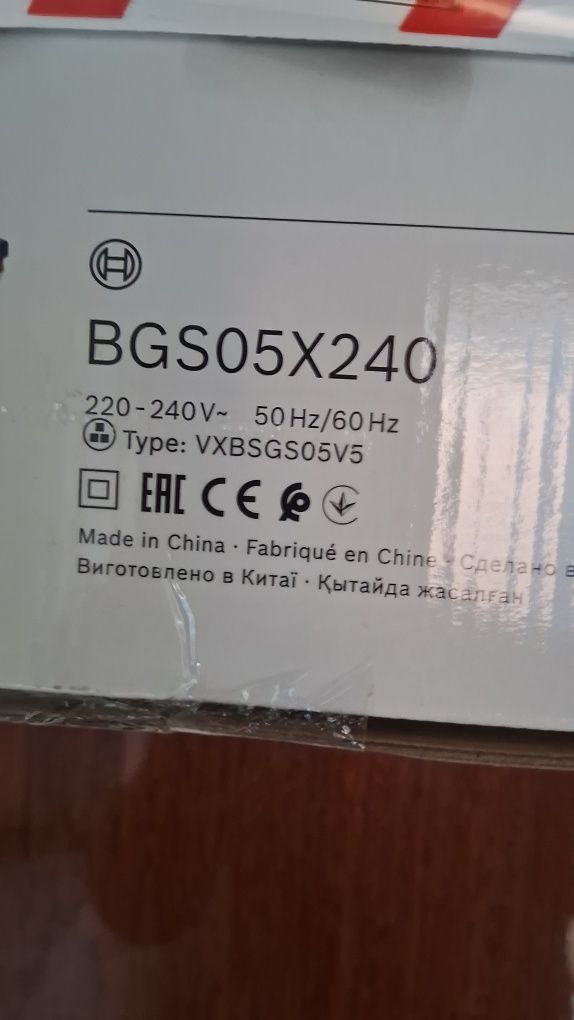 Пылесос    Bosch